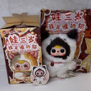 Baby Three Whose Cat Is This? Plush Confirmed Siamese Cat